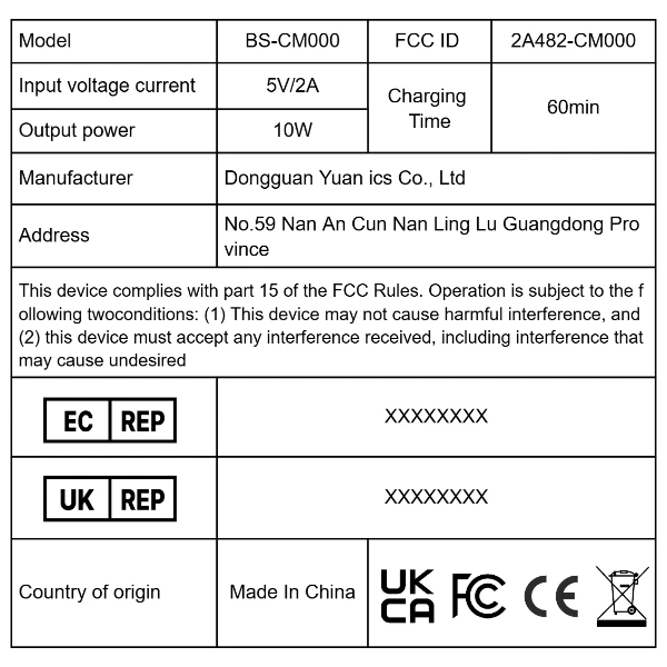 电子配件标签