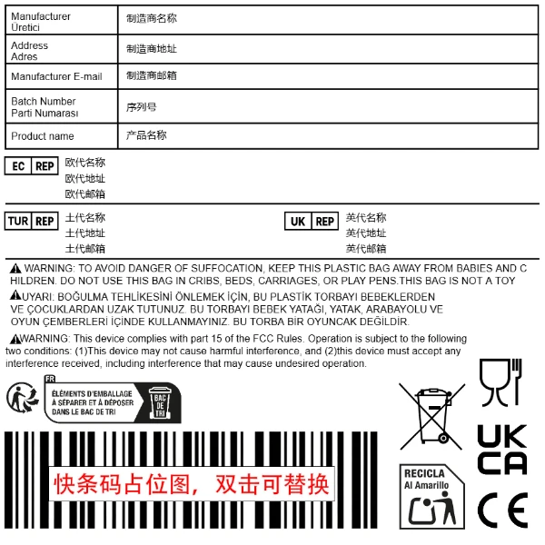 食品接触+英代+土代+产品名称