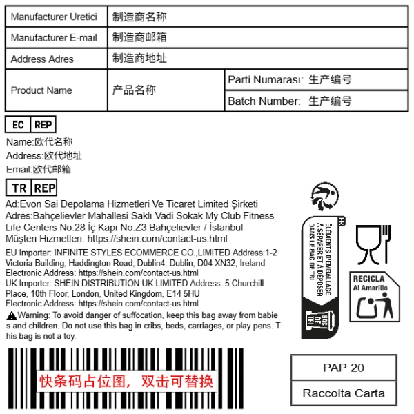食品接触+盒装+进口商信息