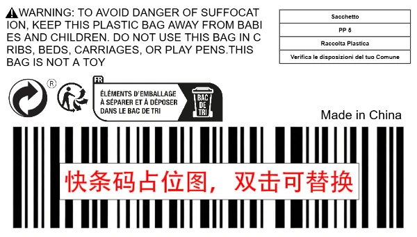 普货（粗字体）