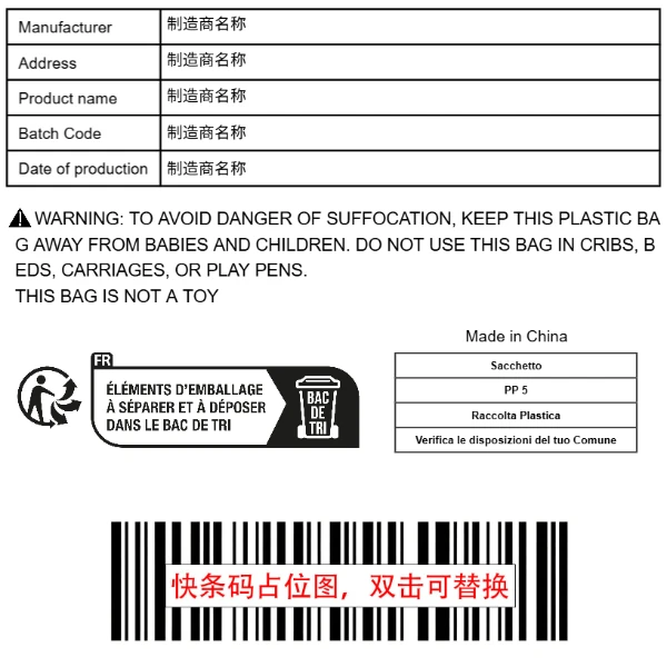 美国溯源普货