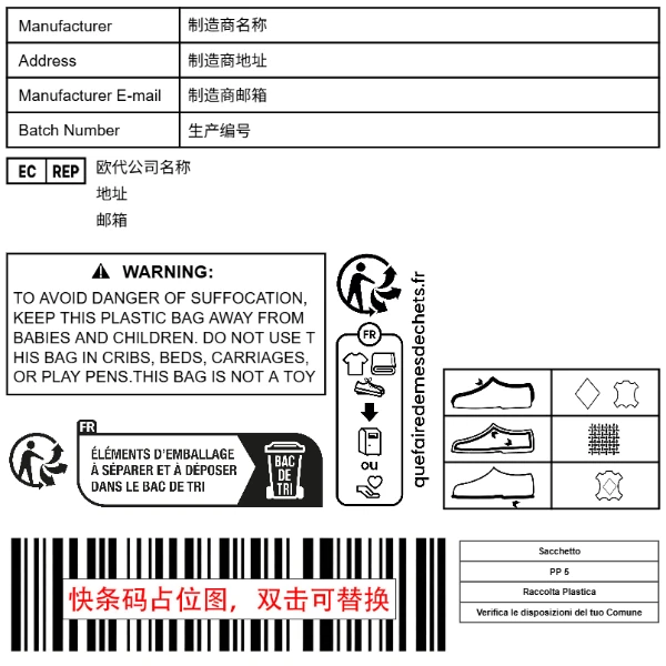 鞋类通用