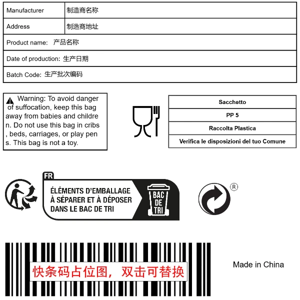 食品接触