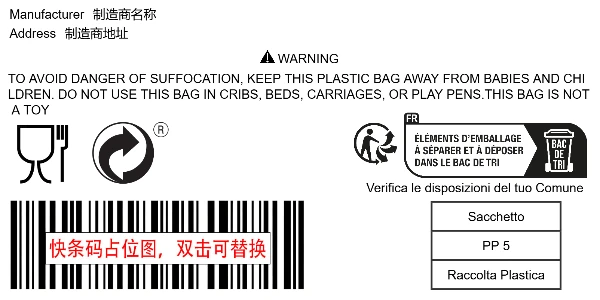 食品接触