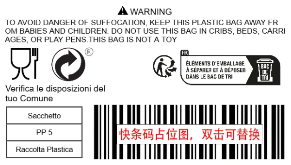 食品接触
