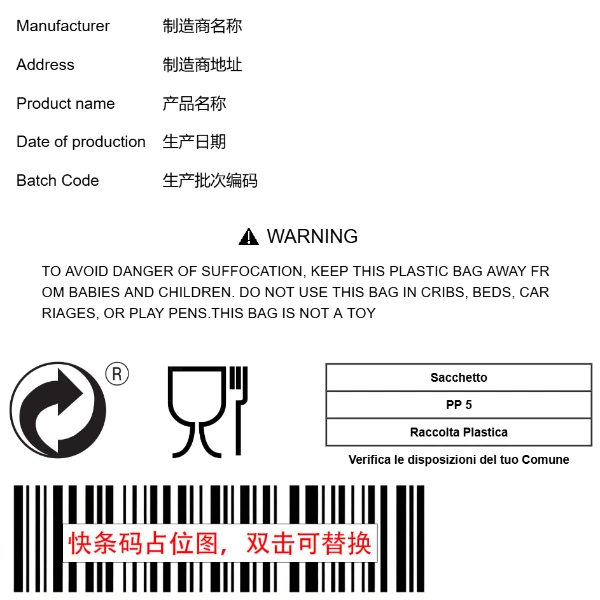 食品接触（半托管）