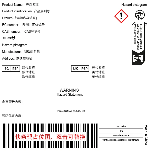 clp（通用）