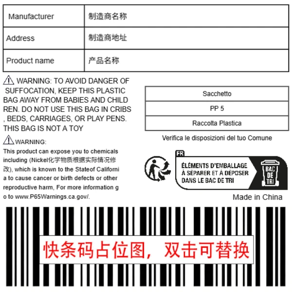 65号+包装