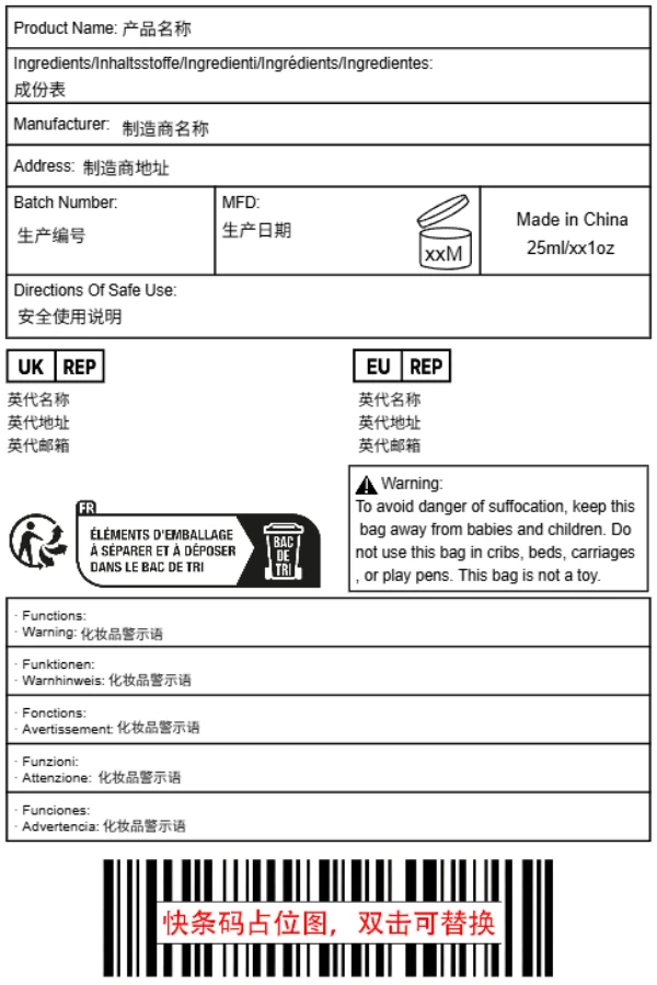 化妆全