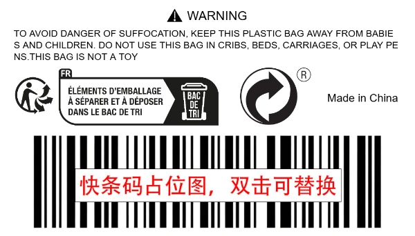 普货+包装
