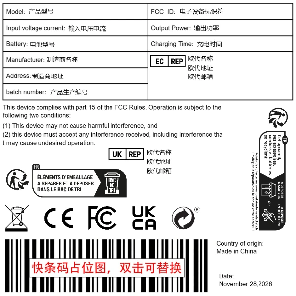 电子电器（不带包装）