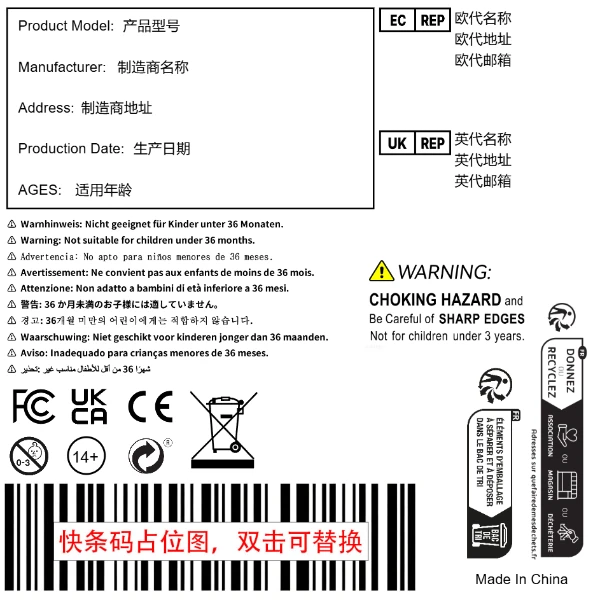 玩具+十国+警示