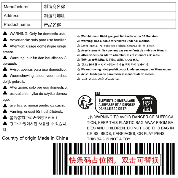 活动玩具