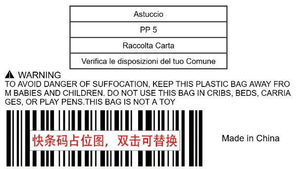 普货（半托管）+包装