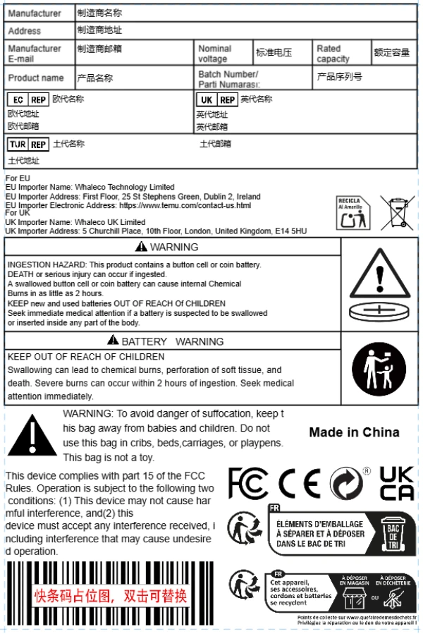 电器+含纽扣电池+土代英代+进口商信息