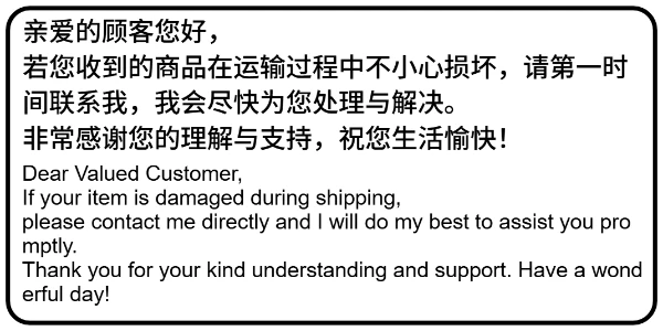 物流外包装提示文字标签
