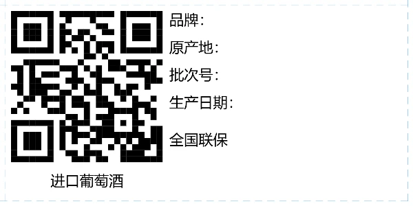 简单进口葡萄酒标签