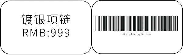 镀银项链商品标签