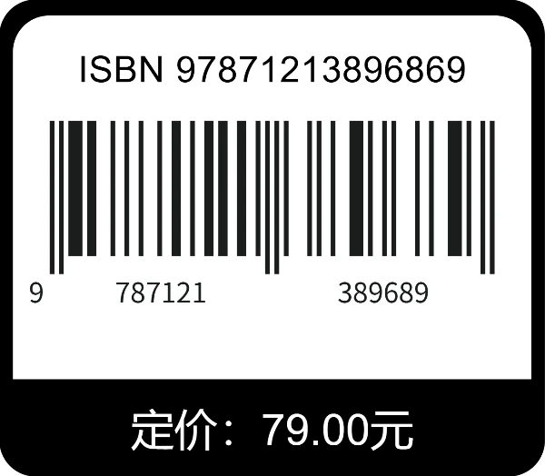ISBN图书标签