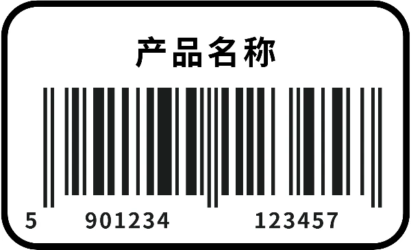 带圆框商品小标签