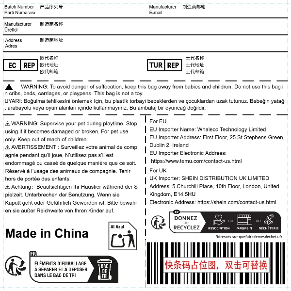 宠物玩具+欧代土代+进口商信息