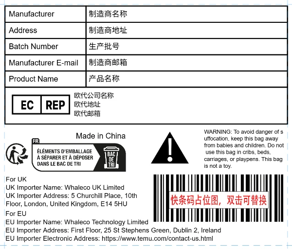 普货+袋装+进口商信息