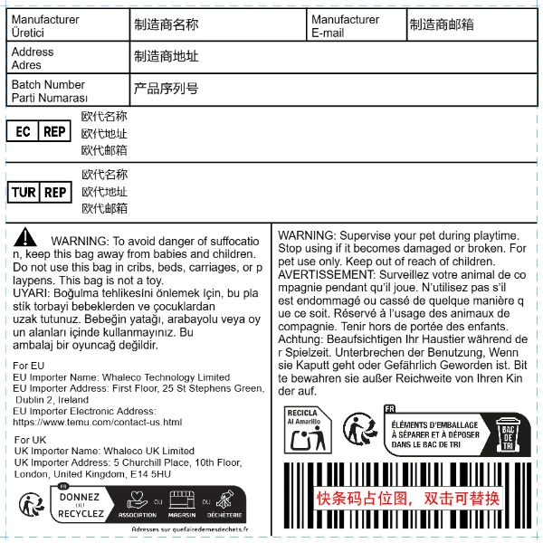 土代欧代+宠物警示语+进口商信息