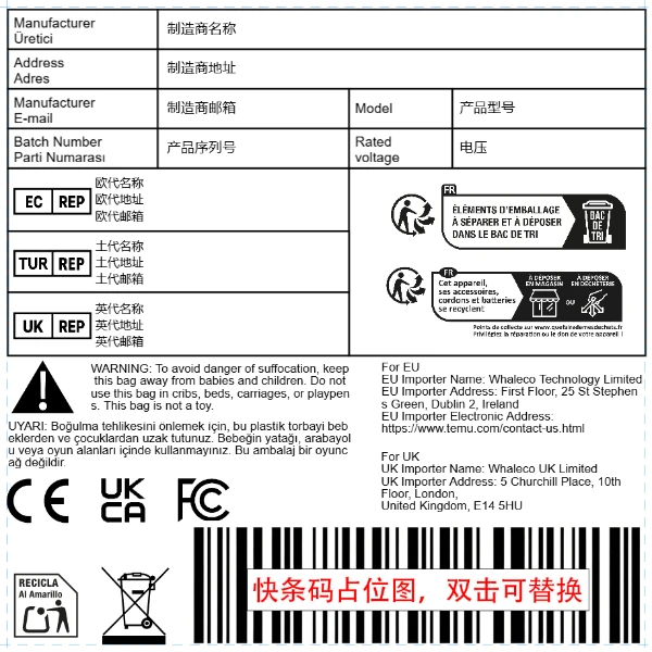 电子电器+土代+FCCID+进口商信息