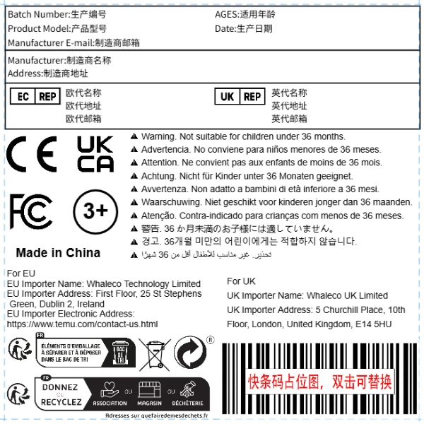 玩具+0-3岁小零件+进口商信息