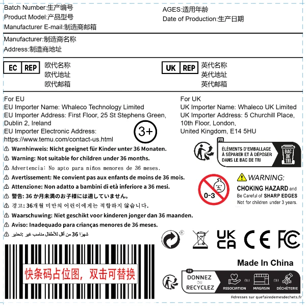 玩具+十国警示语+窒息危险警示语+进口商信息