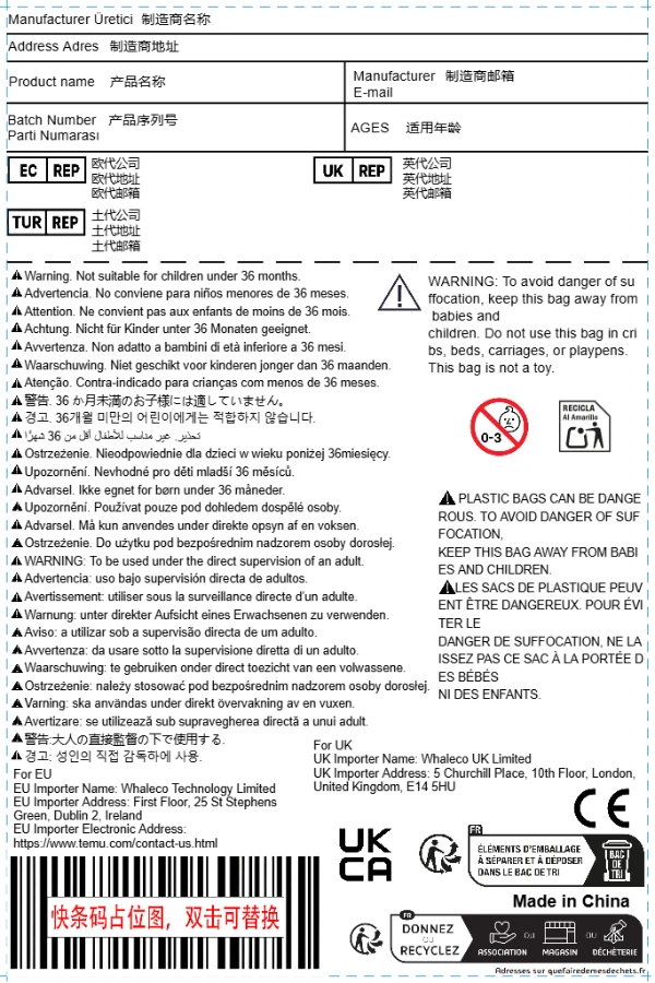 玩具+土代+英代+玩具警示语+进口商信息