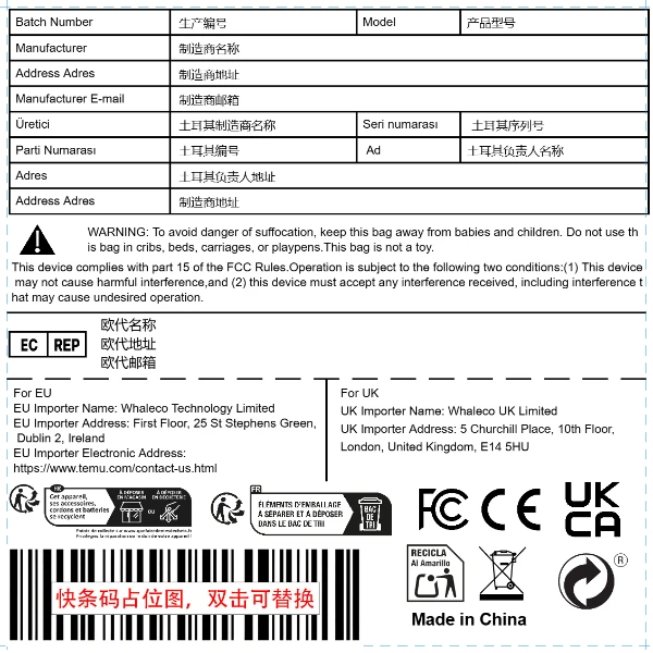 电子电器+土代+西班牙标志+进口商信息