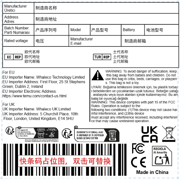 电子电器+土代+西班牙标志+进口商信息