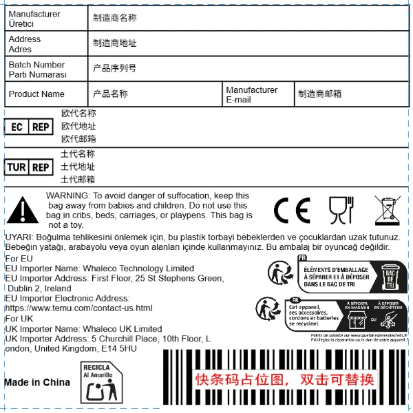 电器模板+土代+食品接触+废弃电子+进口商信息