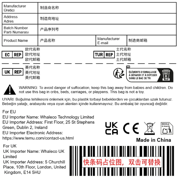 电子电器+土代英代+废弃电子+加拿大通用名称+进口商信息