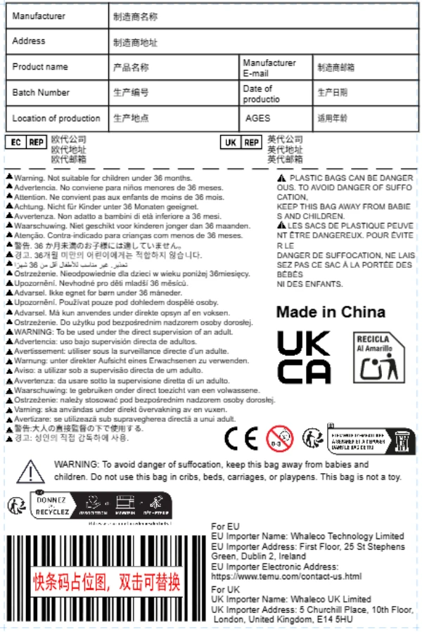 水枪玩具+英代+警示语+美国儿童产品追踪+进口商信息