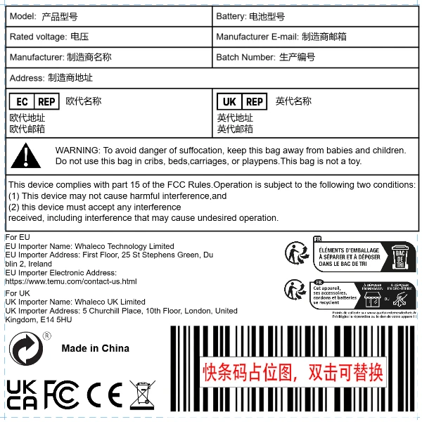 电子电器+进口商信息