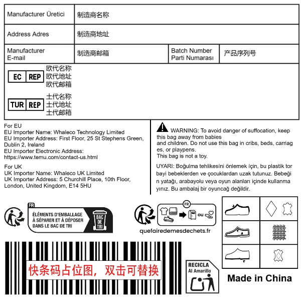 鞋类+土代+西班牙标+进口商信息