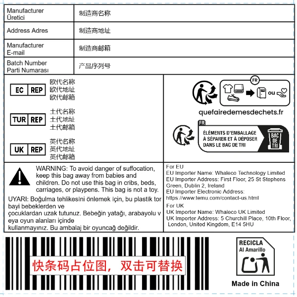 纺织+土代英代欧代+进口商信息