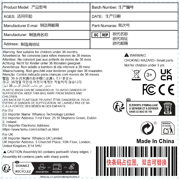 玩具+加拿大玩具软薄膜警示语+含锋利边缘或尖端+进口商信息