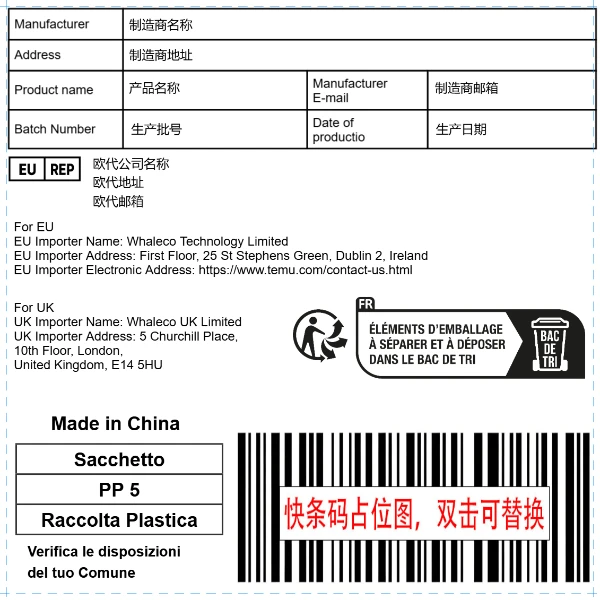 普货+包装说明(盒装)+进口商信息