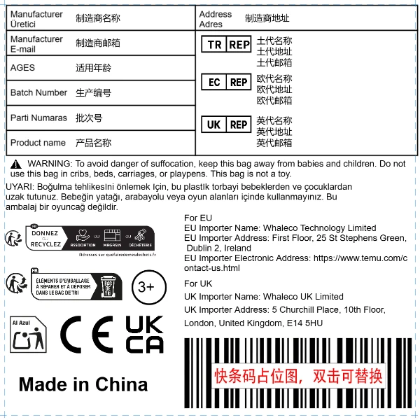 玩具+英代+进口商信息