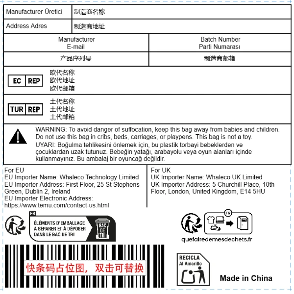 纺织+进口商信息+土代（无水洗标）