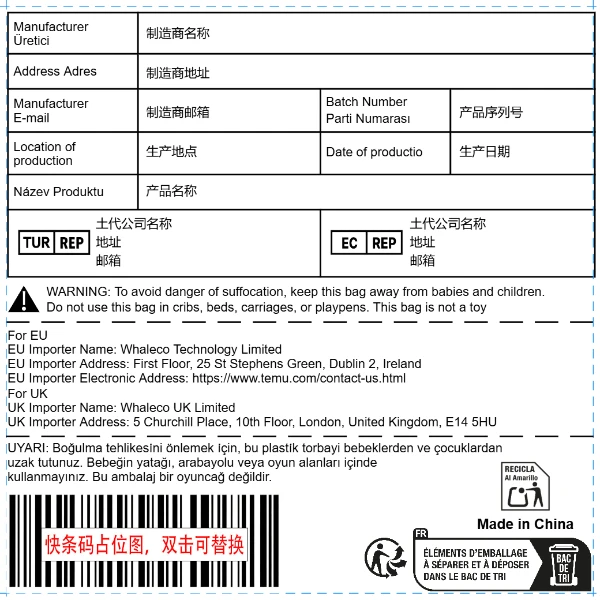 普货+儿童产品追踪标志+土代+进口商信息