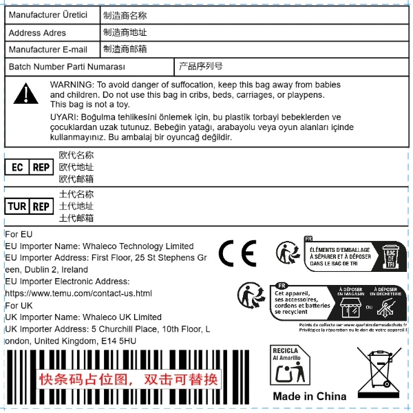 欧代土代+CE+废弃电池+进口商信息
