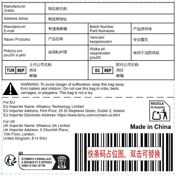 普货+土代+捷克语商品标签+进口商信息