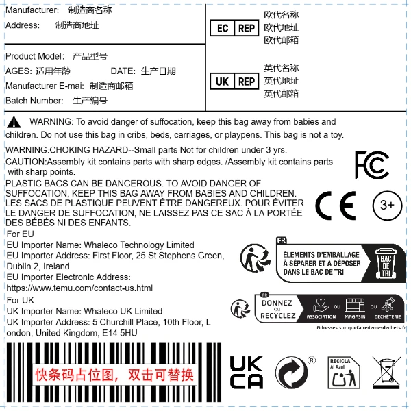 玩具+加拿大玩具软薄膜警示语+含锋利边缘或尖端+进口商信息