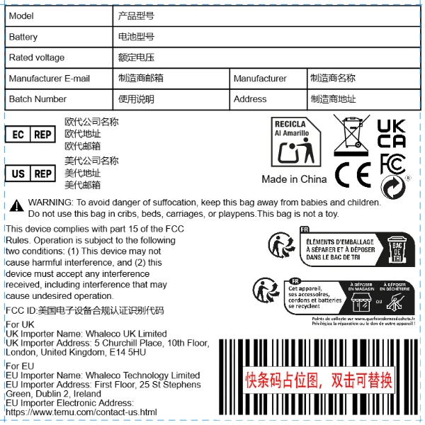 医疗器械+FCC+进口商信息+西班牙标