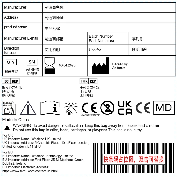 医疗器械+土代+进口商信息