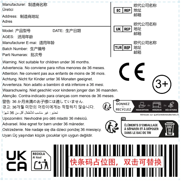玩具+土代十国常规